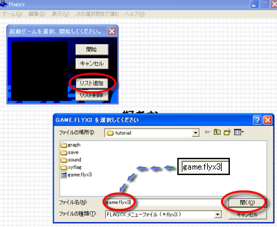 �Q�[���o�^